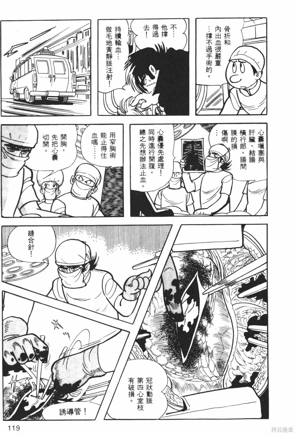 第06卷 第121页
