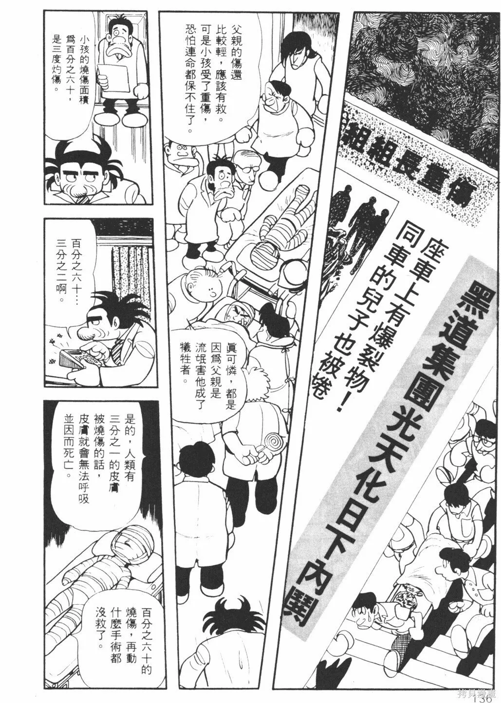 第07卷 第136页