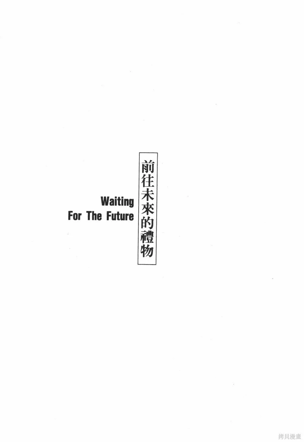 第17卷 第62页