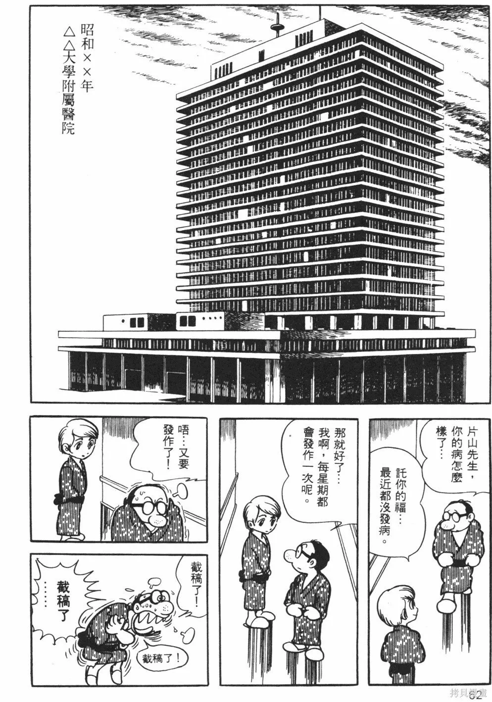 第17卷 第63页