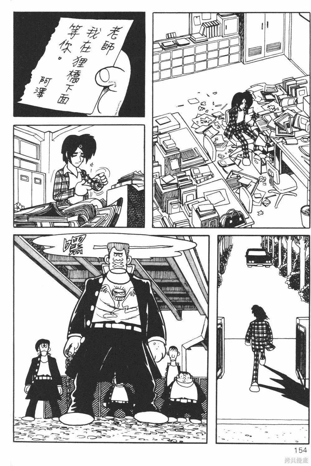 第20卷 第156页