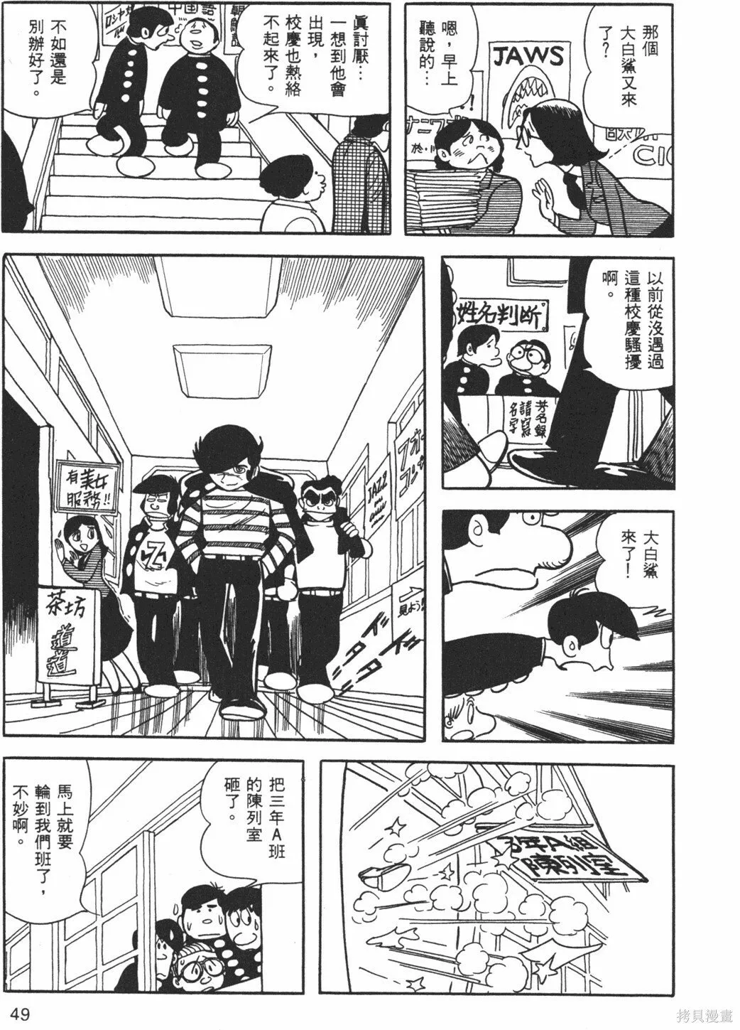 第23卷 第51页