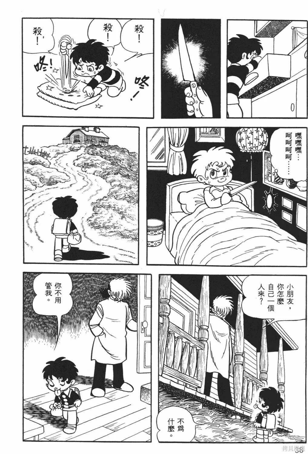 第26卷 第40页