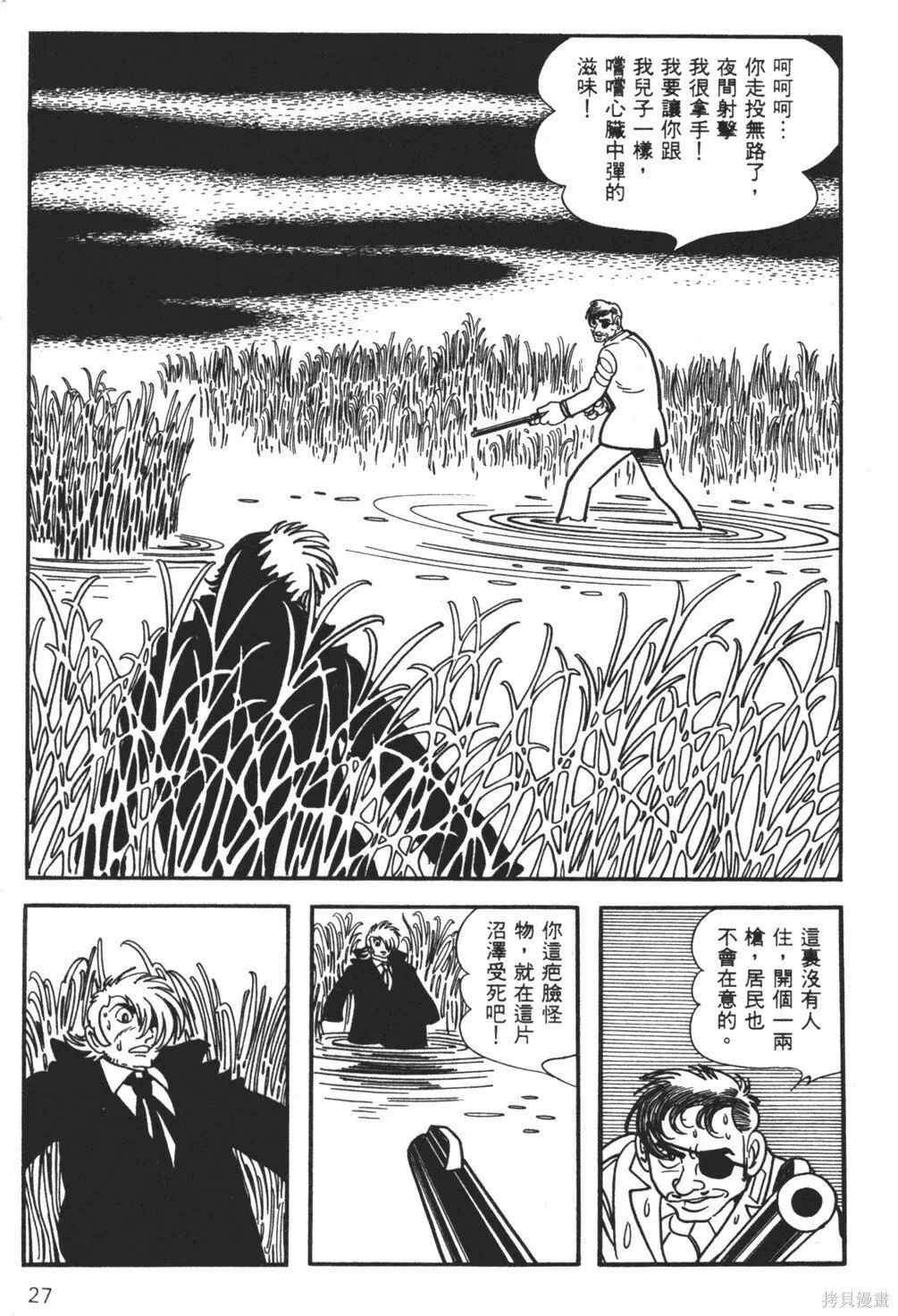 第29卷 第29页