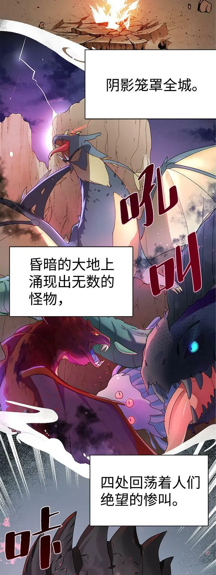 第1话 第3页