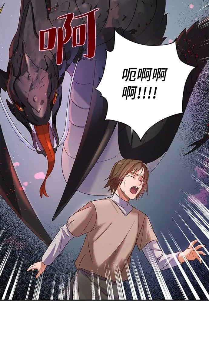 第1话 第4页