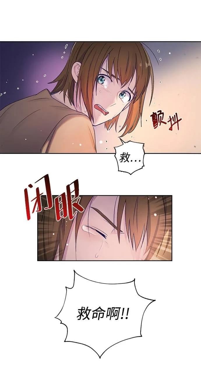 第1话 第6页