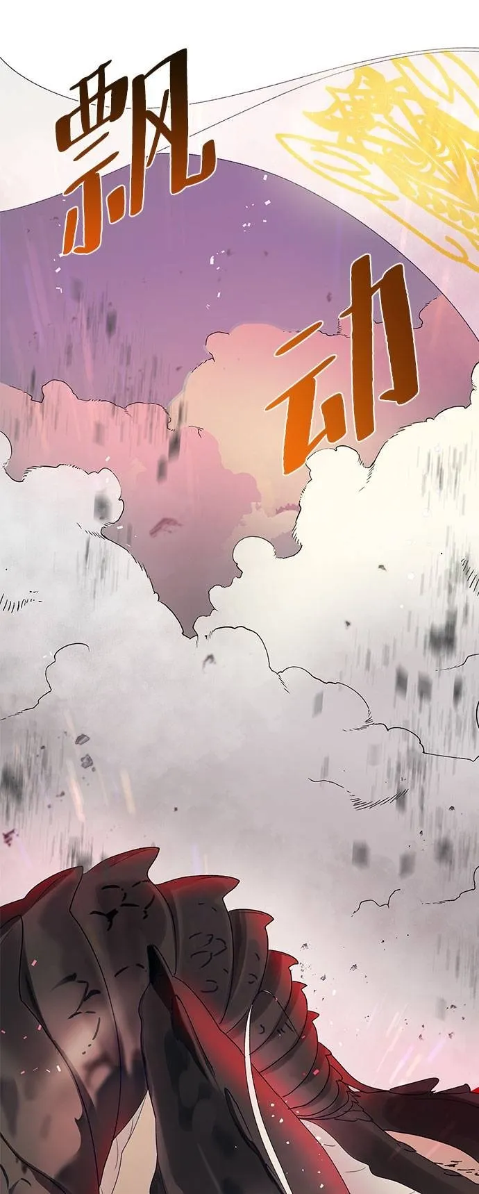 第1话 第7页