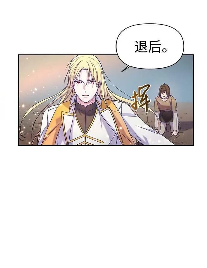 第1话 第10页