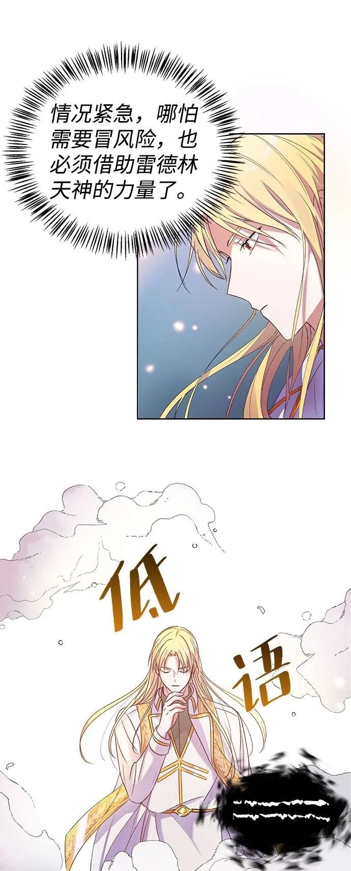 第1话 第11页
