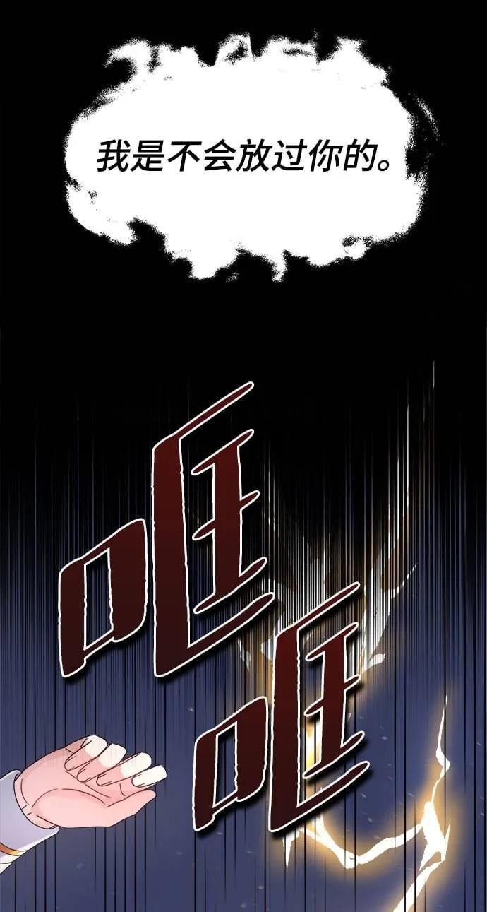 第1话 第13页