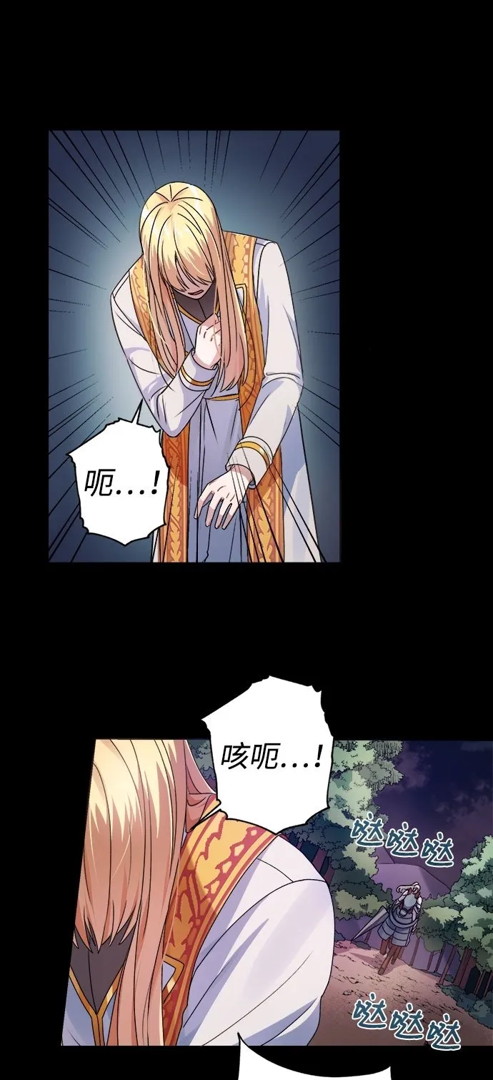 第1话 第15页