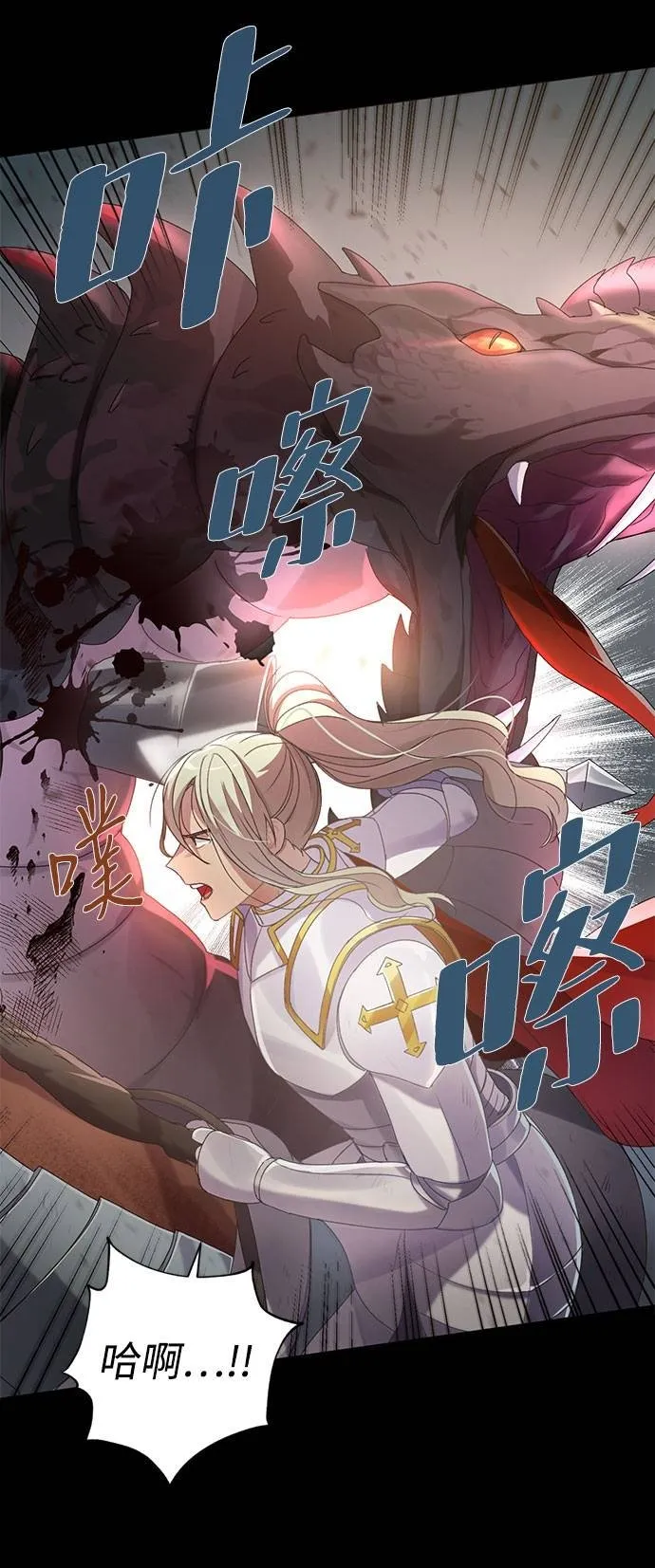 第1话 第17页