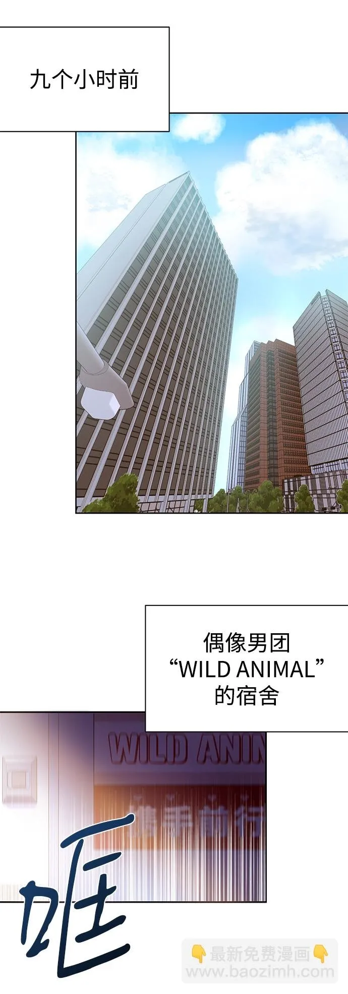 第1话 第23页