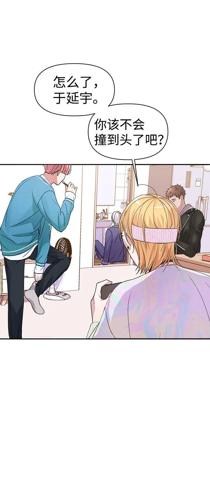 第1话 第27页