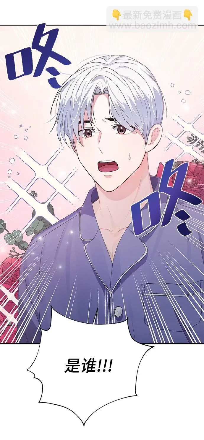 第1话 第30页