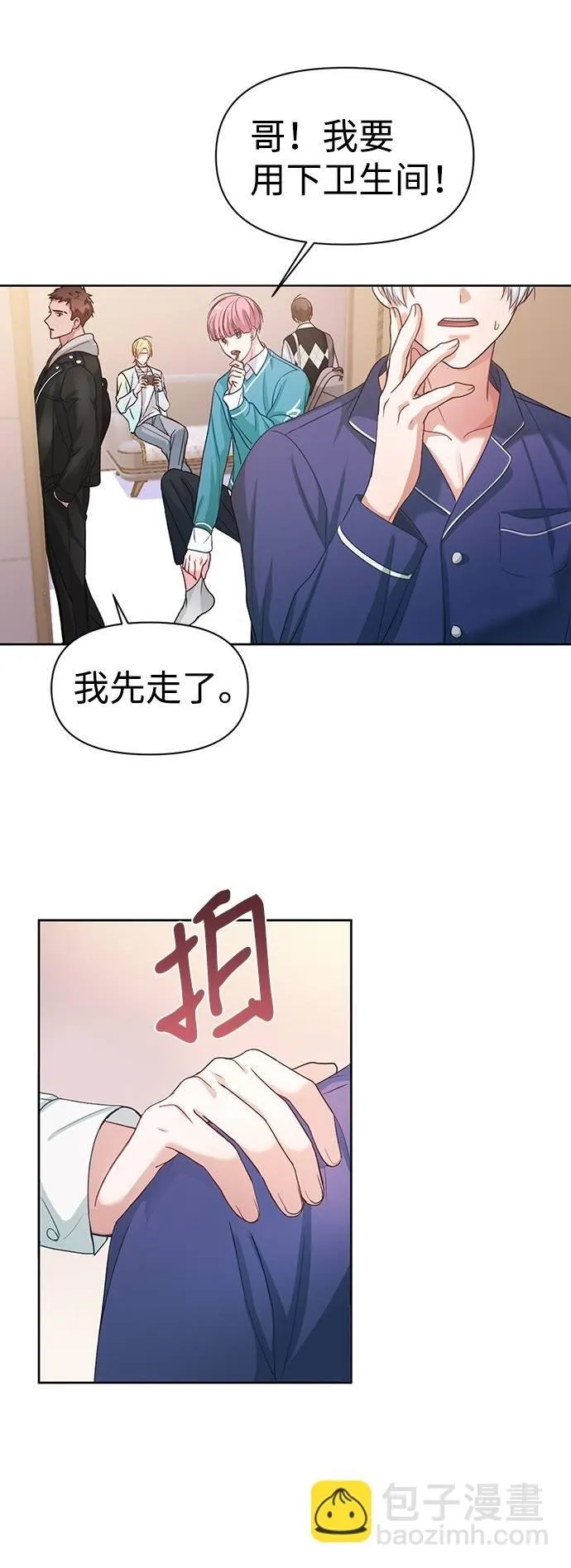 第1话 第34页