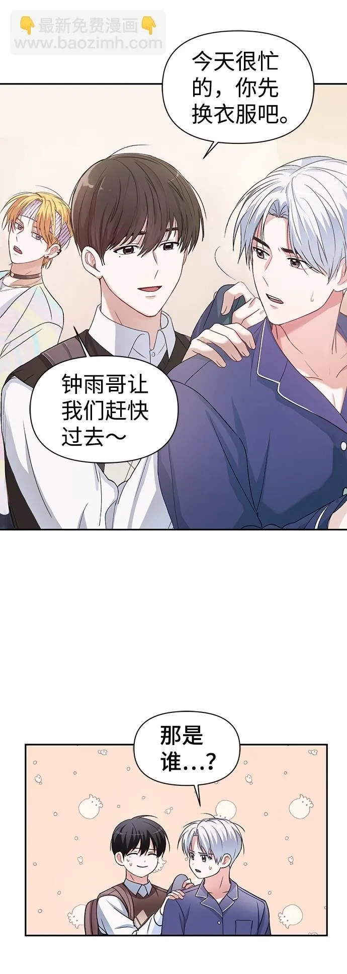 第1话 第35页