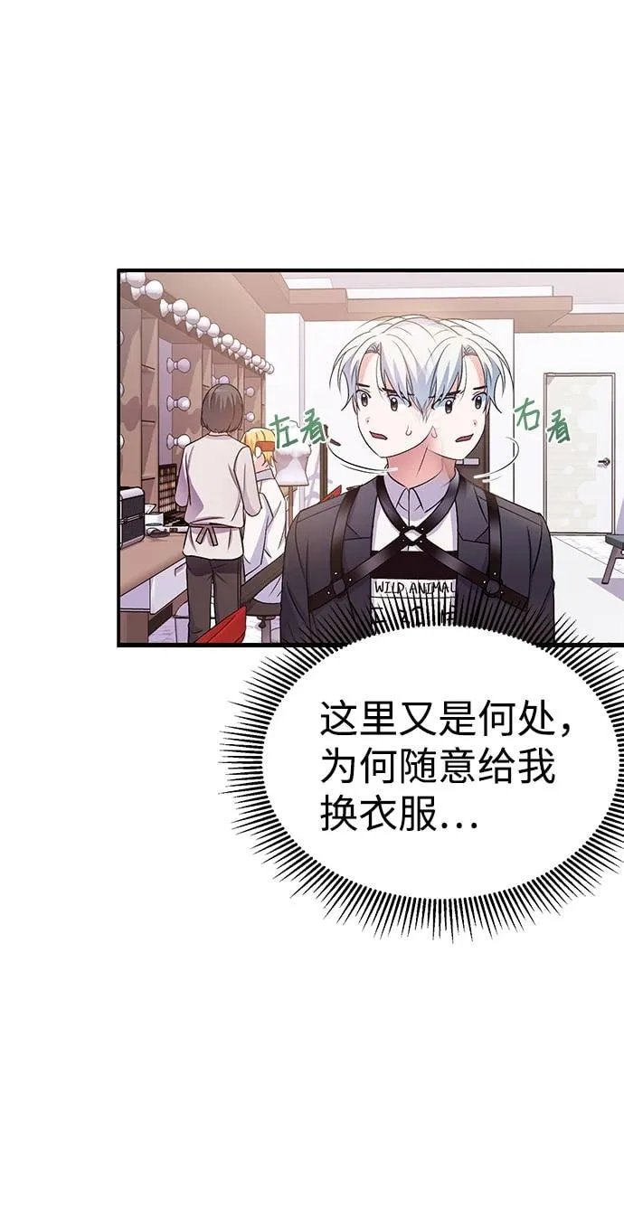 第1话 第40页