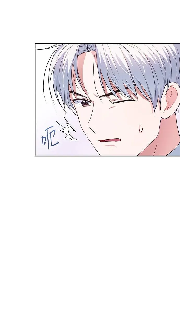 第1话 第42页