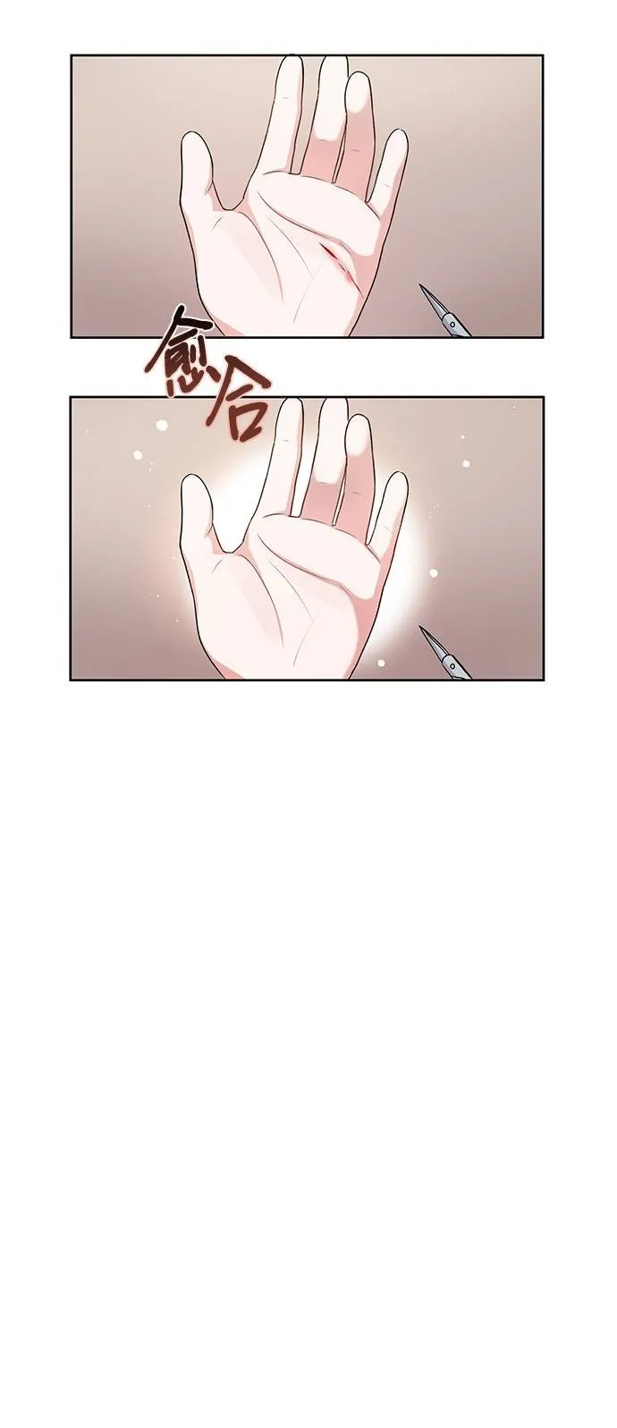 第1话 第43页