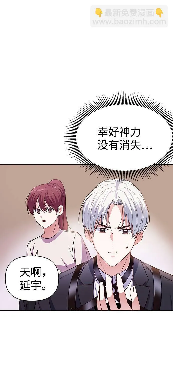 第1话 第44页