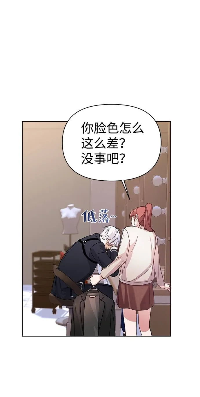 第1话 第45页