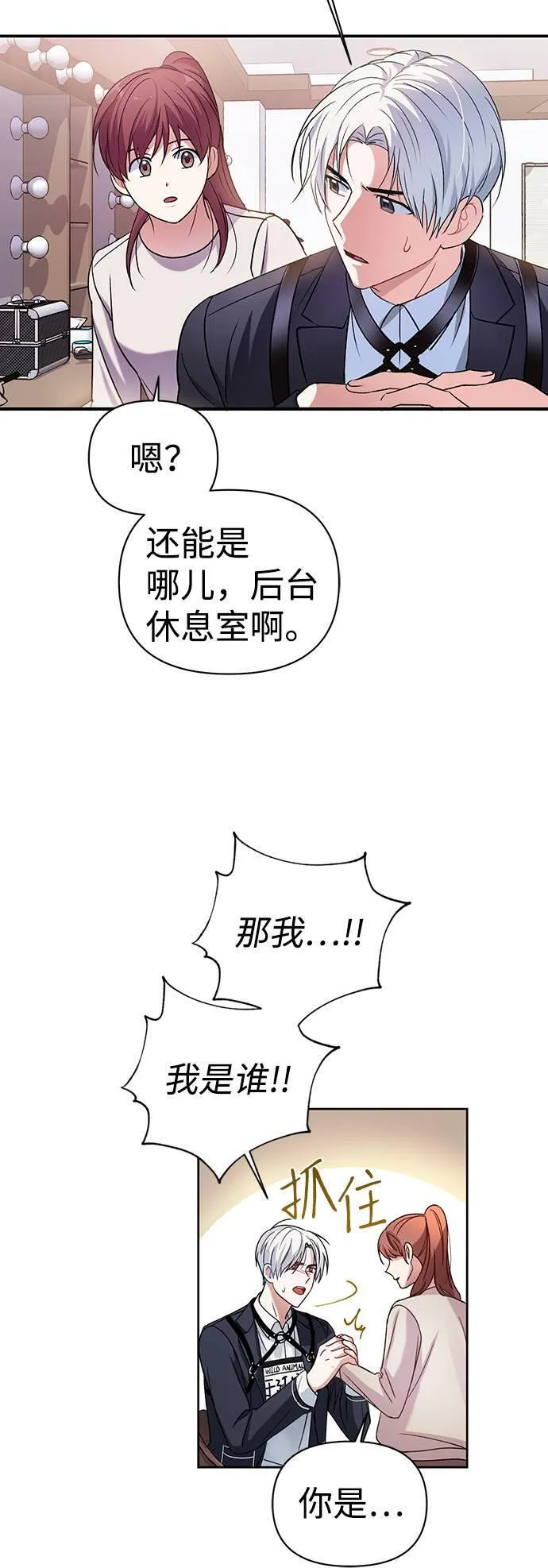 第1话 第47页