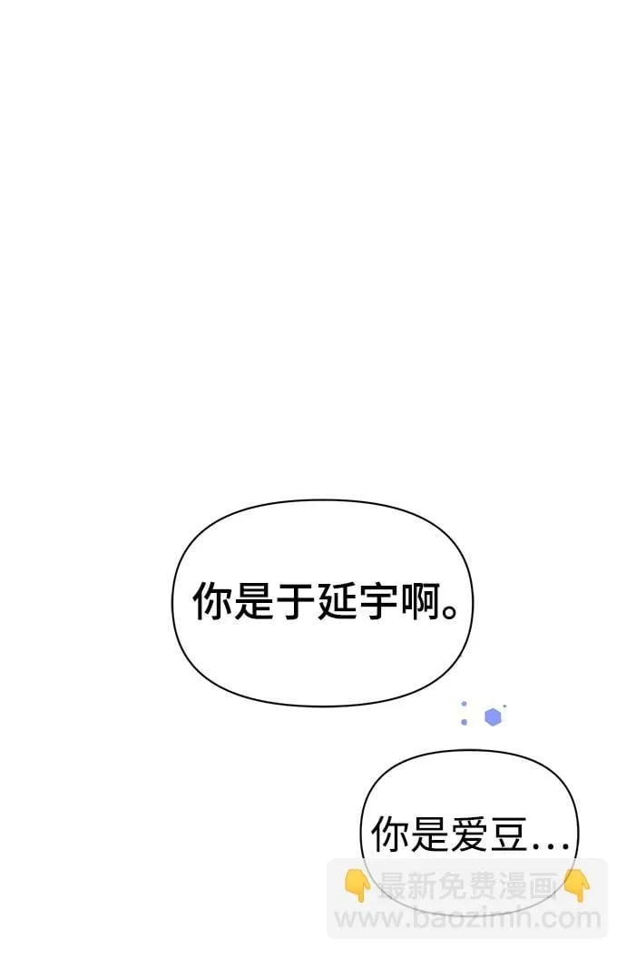 第1话 第48页