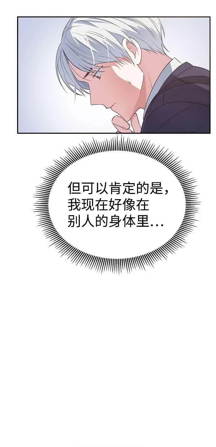 第1话 第51页