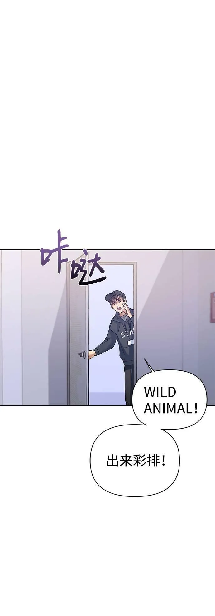 第1话 第52页