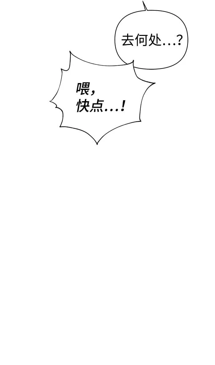第1话 第54页