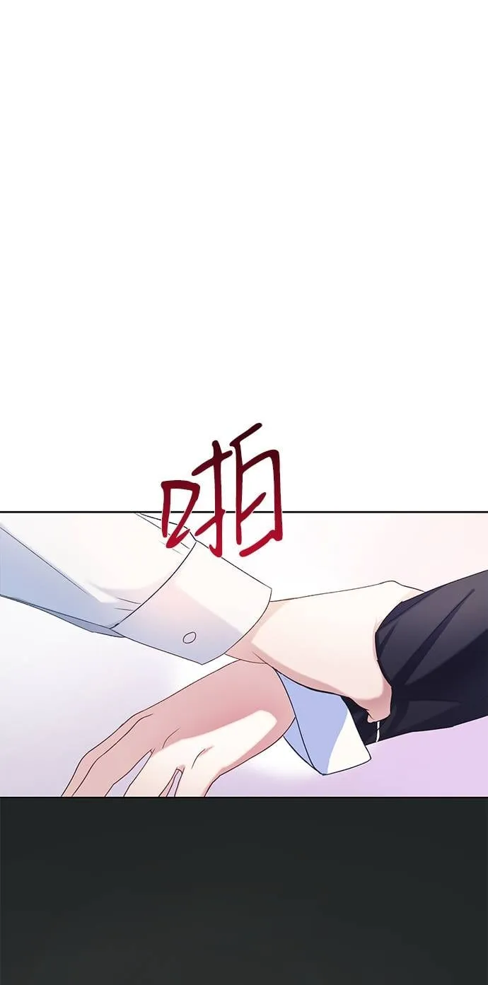 第1话 第55页