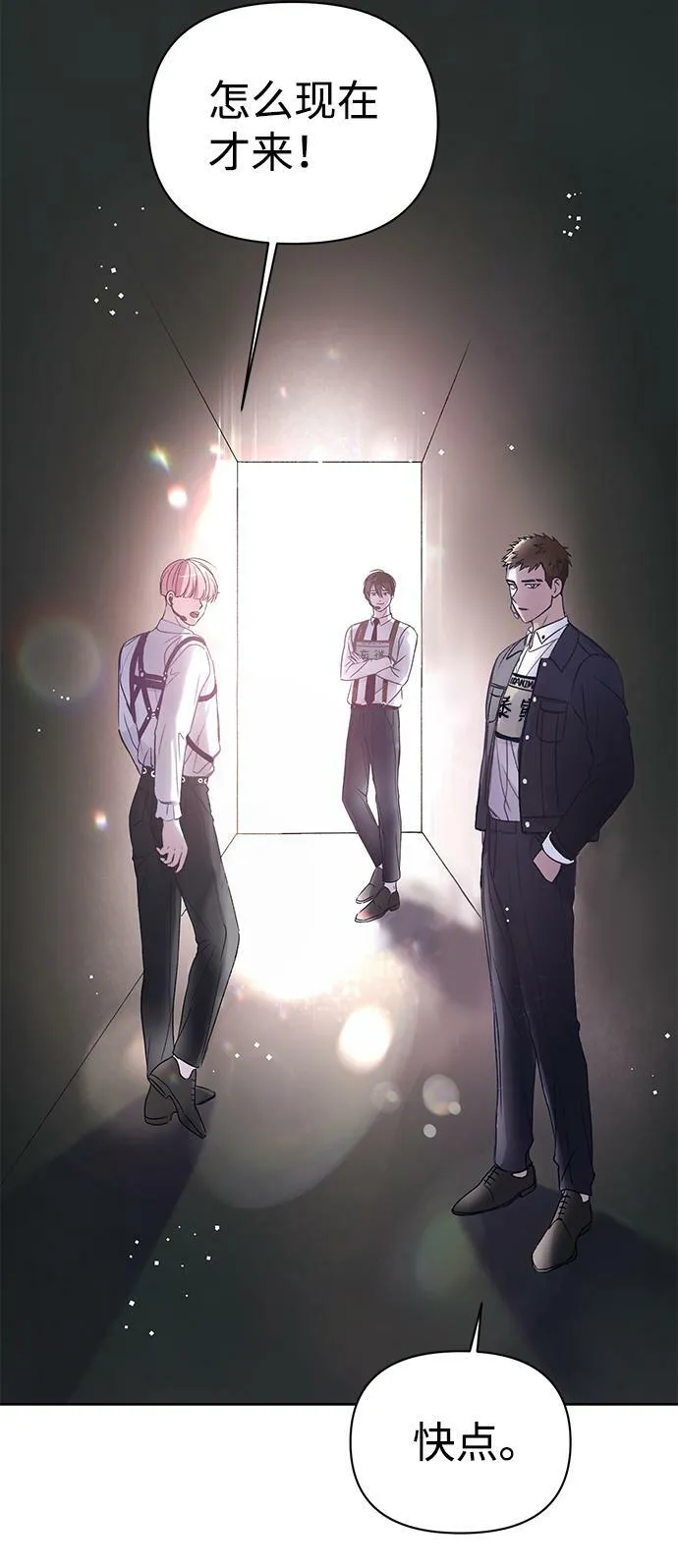 第1话 第56页