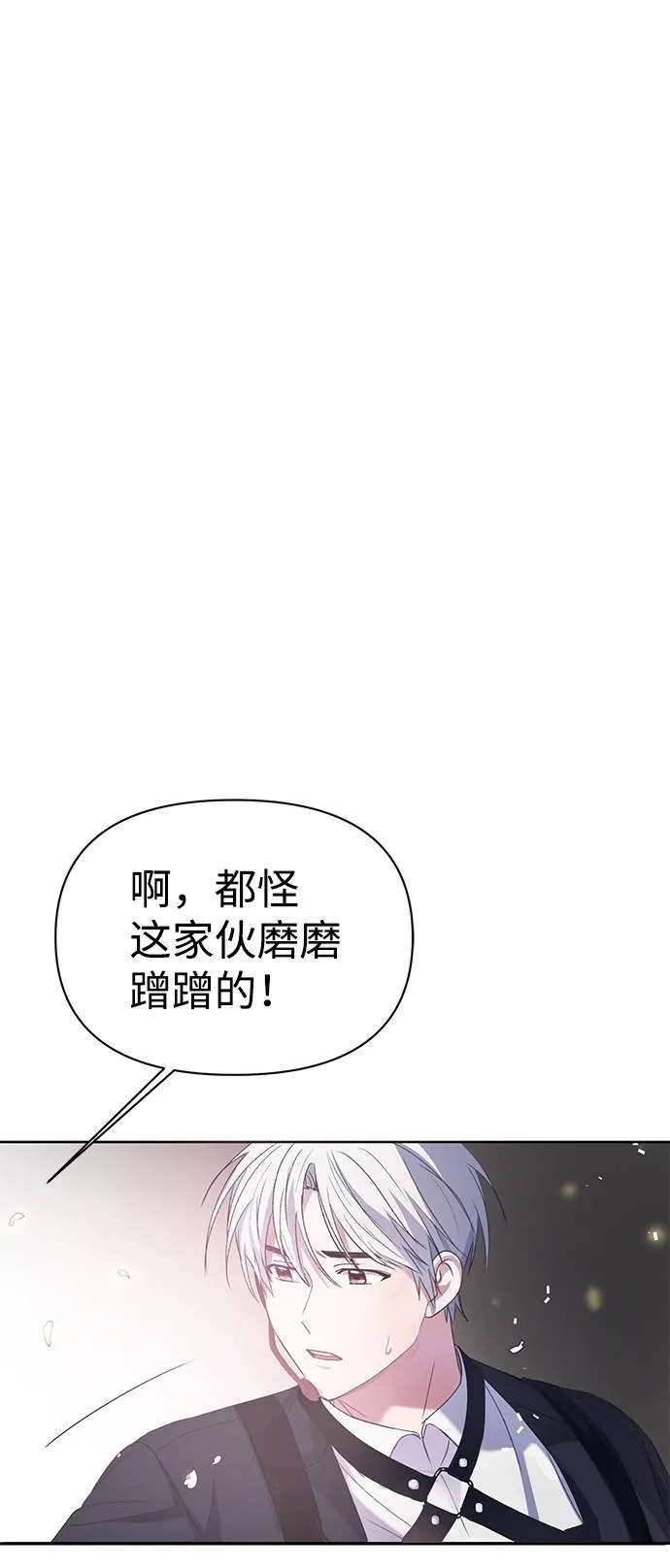 第1话 第57页
