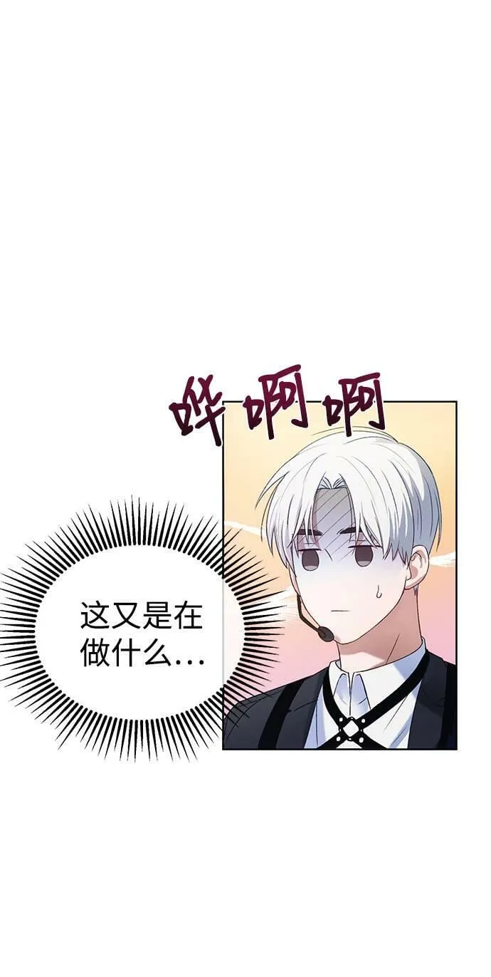 第1话 第60页