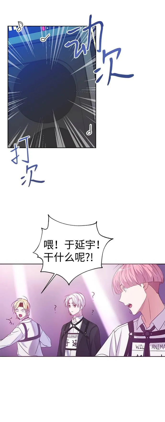 第1话 第61页