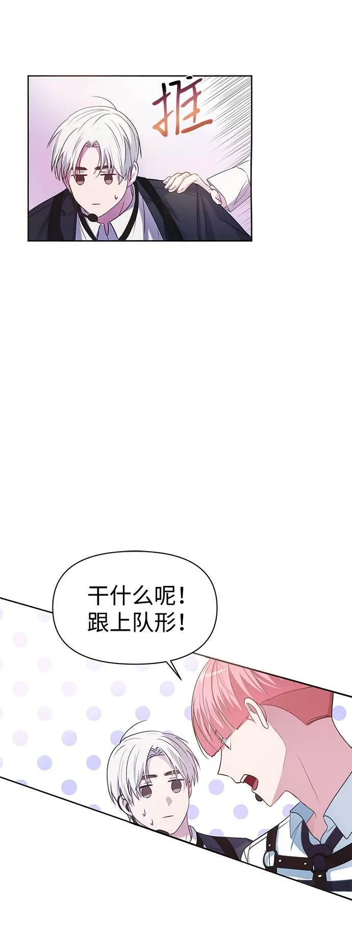第1话 第62页