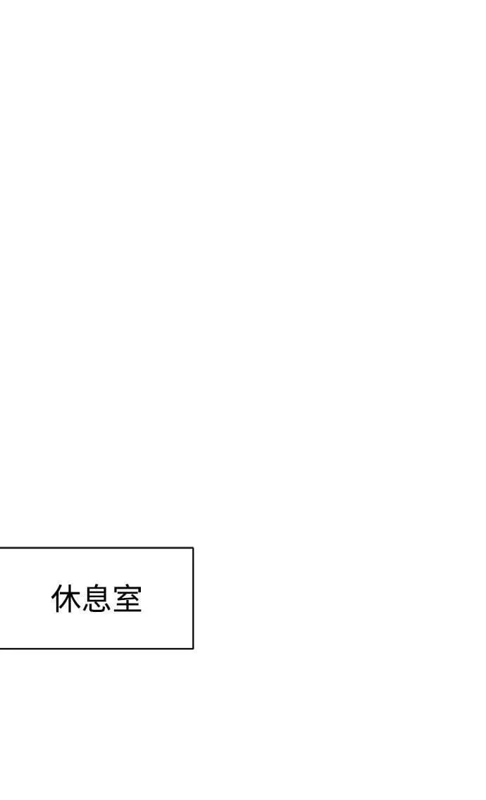 第1话 第64页