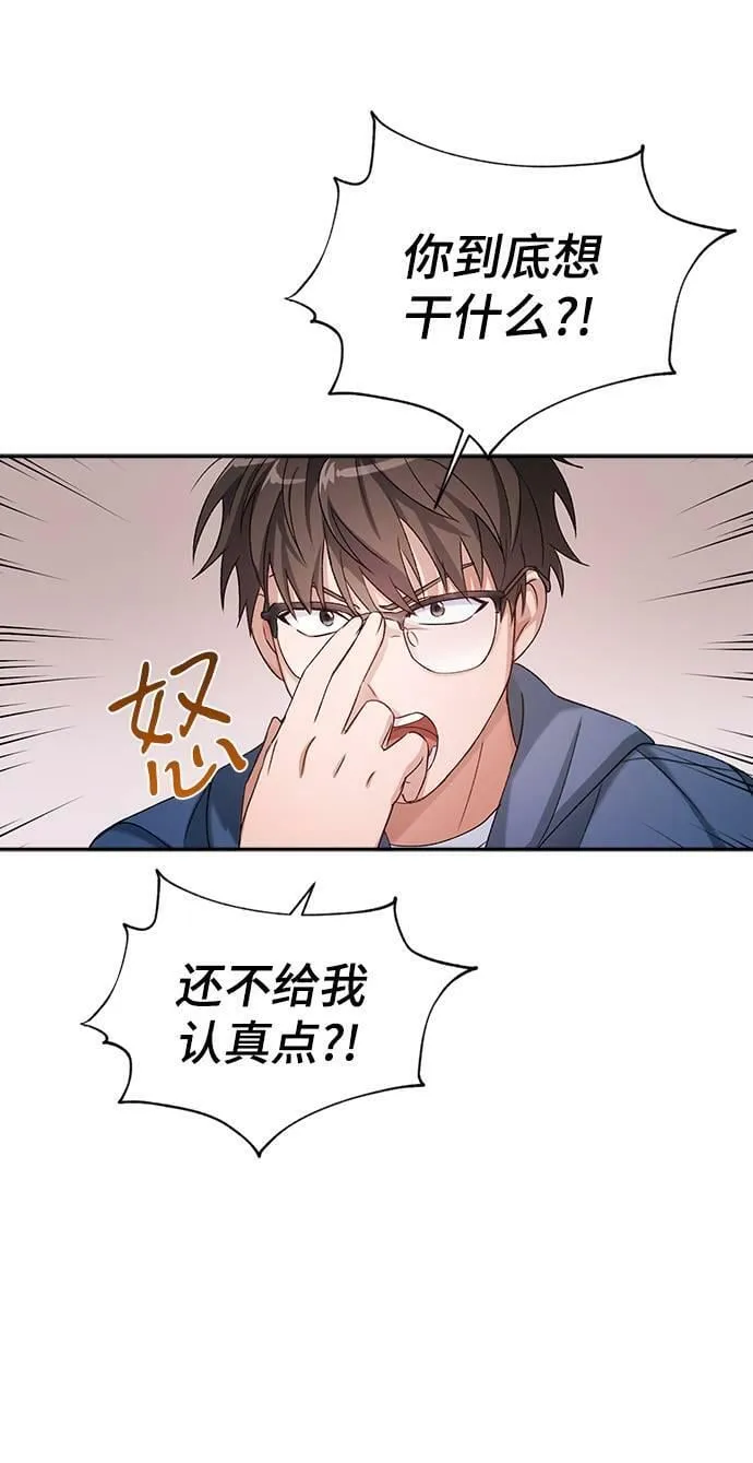 第1话 第65页