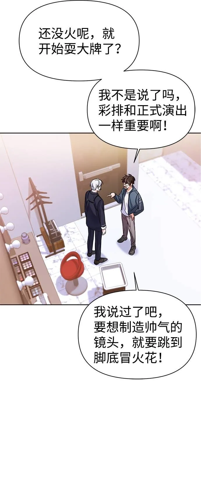 第1话 第66页