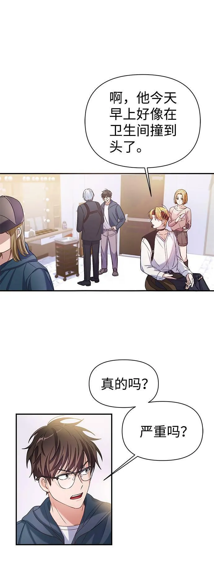 第1话 第70页