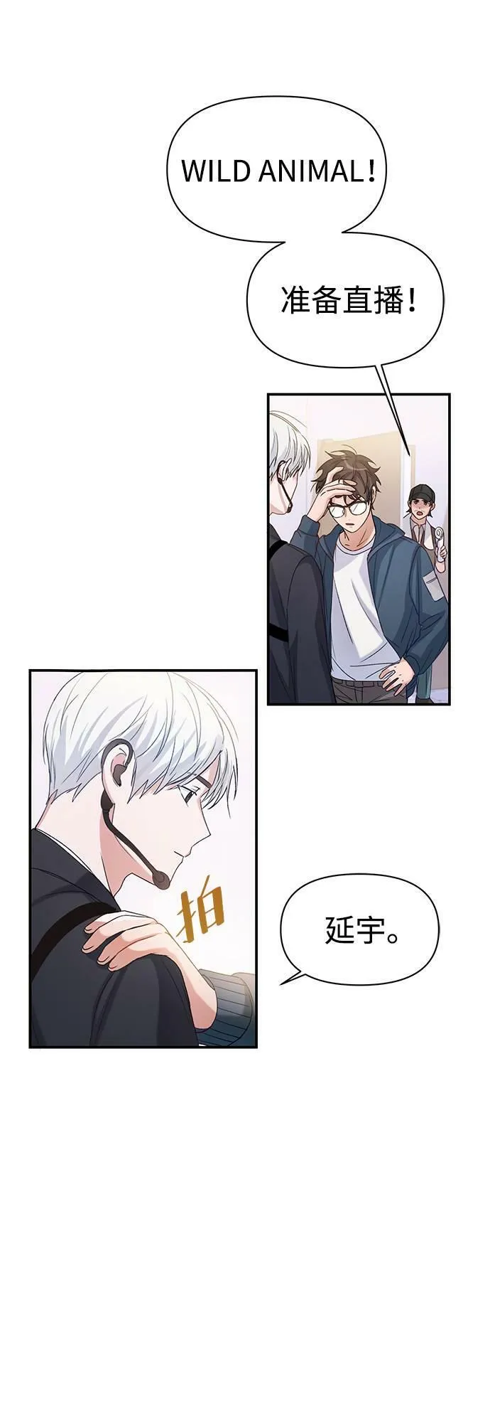 第1话 第72页
