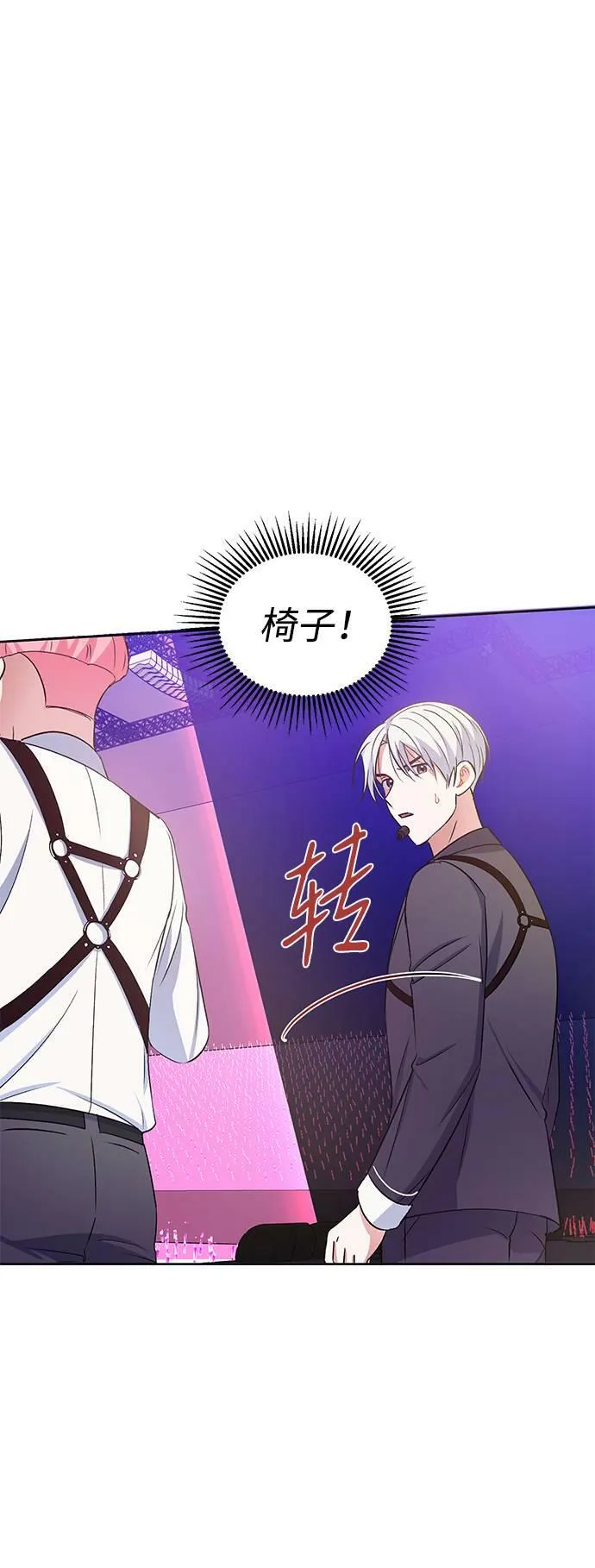 第1话 第79页