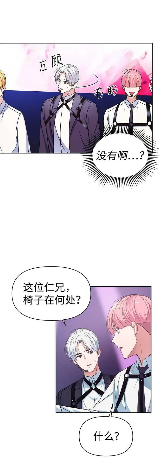 第1话 第80页
