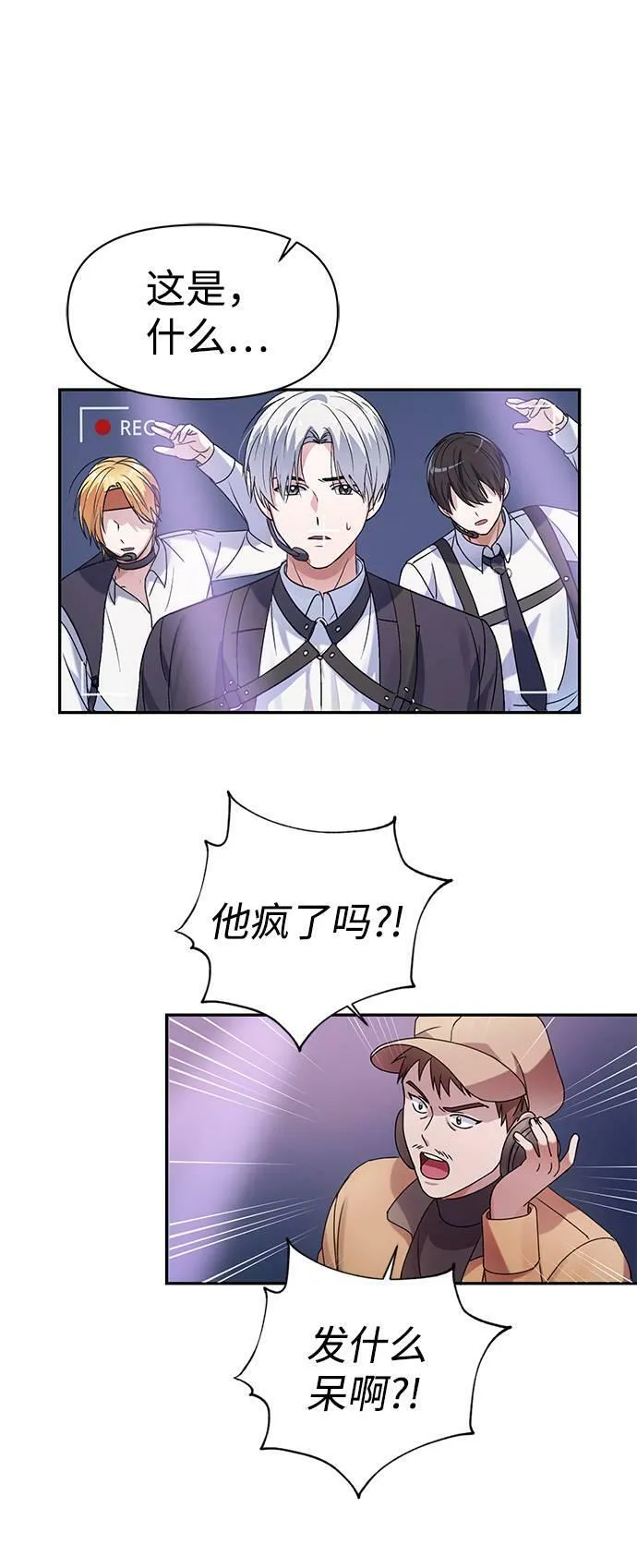 第1话 第83页