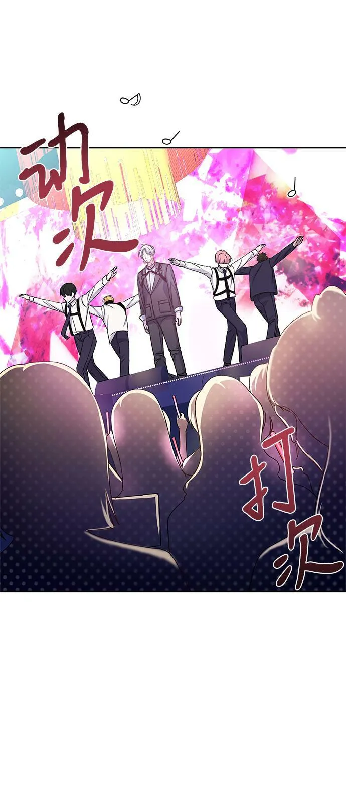 第1话 第84页