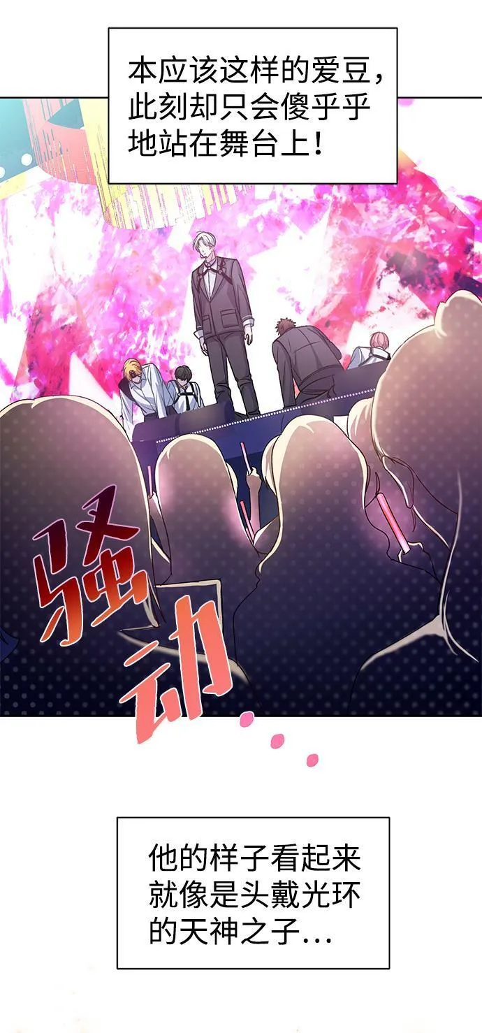 第1话 第91页
