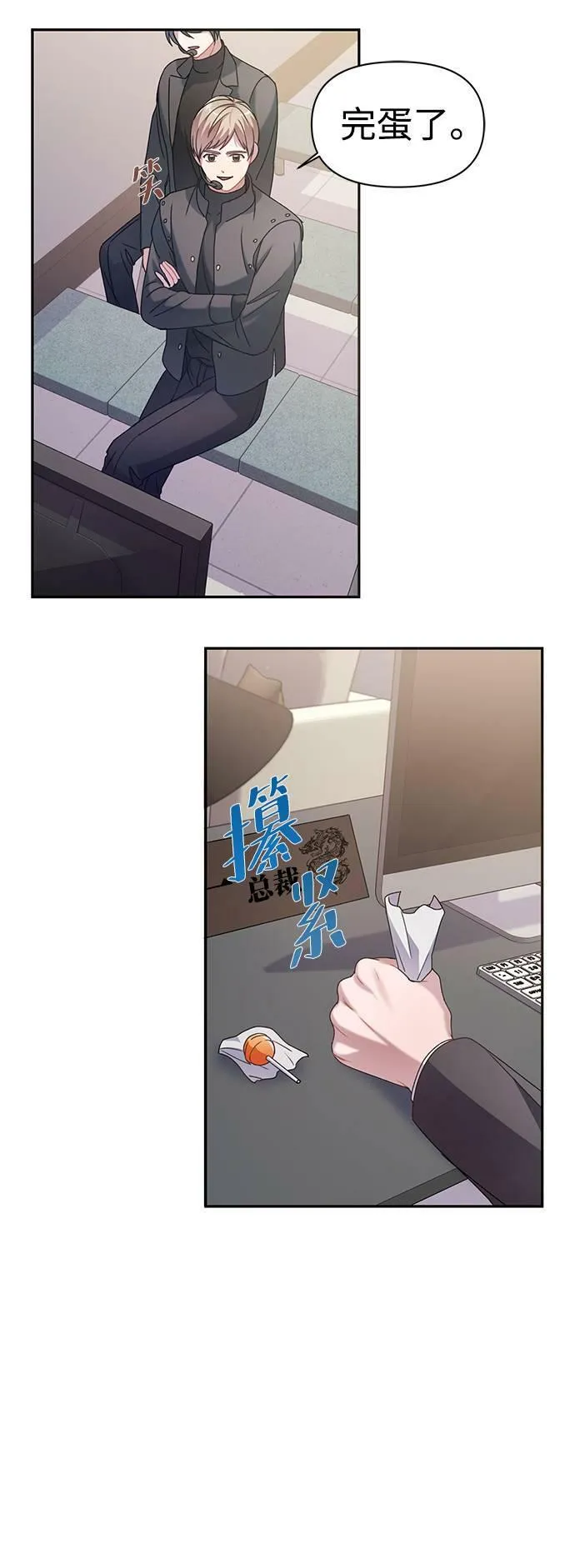 第1话 第93页