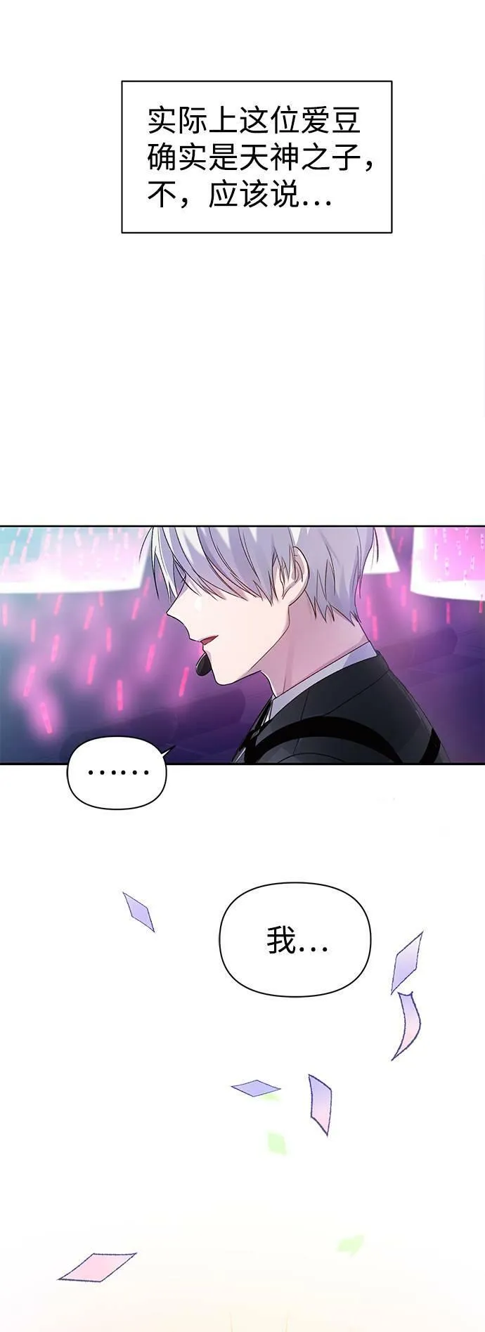 第1话 第94页